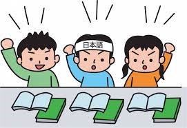 Học Tiếng Nhật Như Thế Nào Để Đạt Hiệu Quả 